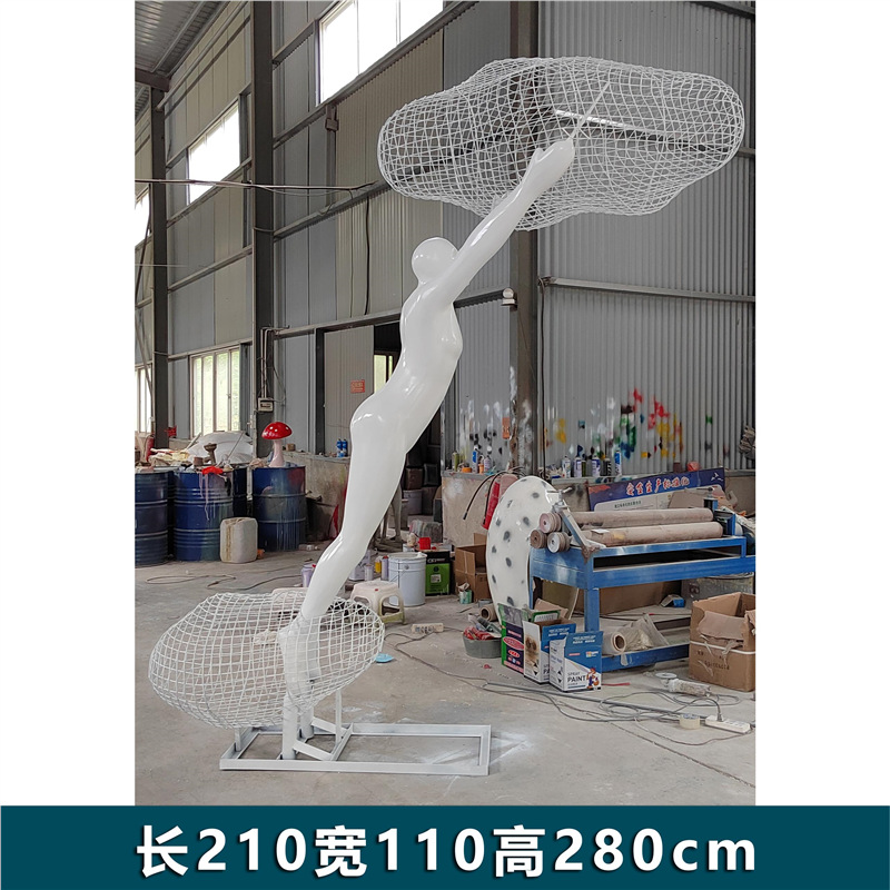 추상 캐릭터 중공 구름 210cm