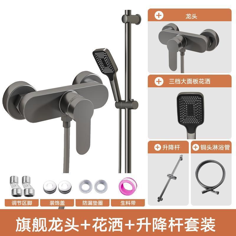 Grifos de ducha escondidos pistola gris frío y caliente baño mezcla de válvula de agua Grifos de agua de ducha de baño conjunto simple