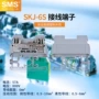 系列skj-6s接线导轨端子排
