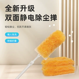 其他家务清洁;除尘掸;拖把、拖布桶