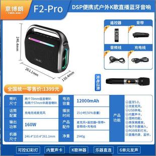 YIBOLANG F2 pro �o���{�����160W���ʑ���V����K��ֱ������