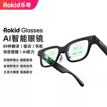 RokidGlasses����Ai���R�`��ڿƼ����@ʾ���������Ĕzar���r�挦