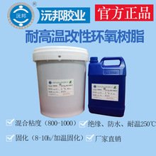 �͸ߜظ��ԭh��AB�z �^����ˮ�͸ߜ�250�ȏͺϲ��ϡ�����Դ��LED