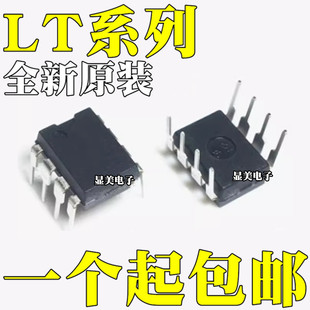 LT1073CN8 LT1077CN8 LT1078CN8 LT1082CN8 LT1097CN8ֱ��DIP8