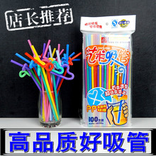 һ���Բ�ɫˇ�g������Ϲ�֭�̲���������26����ÿ��100֧�b��y*