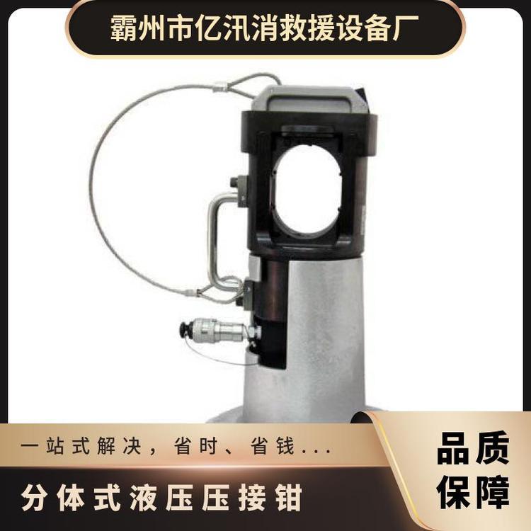 EP-60S 分体式液压压接钳 大吨位轻便 日本IZUMI