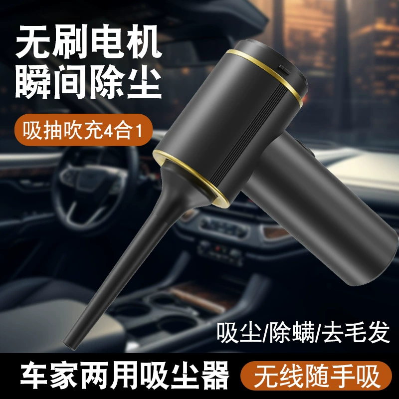 Small handheld vacuum cleaner, brushless wireless engine, high power