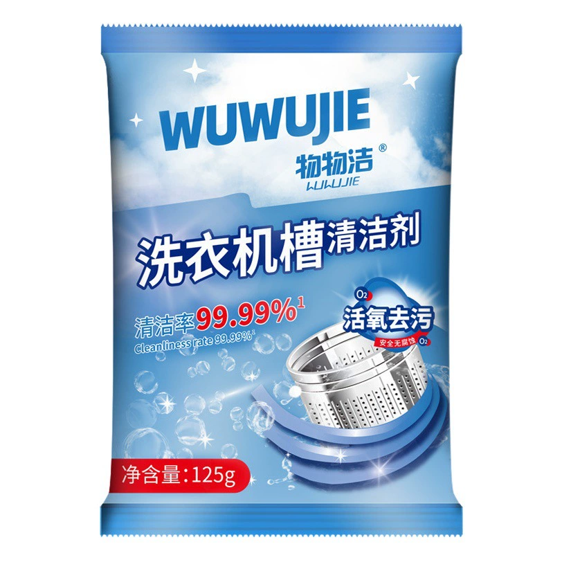 Мешок стиральной машины бак очиститель автоматический пульсатор барабан стиральной машины удаление запаха чистящее средство