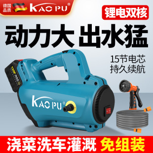 Portable Car Washing Machine Lithium electric dual-core water pump farm agricultural irrigation watering vegetables household outdoor high-pressure water pump