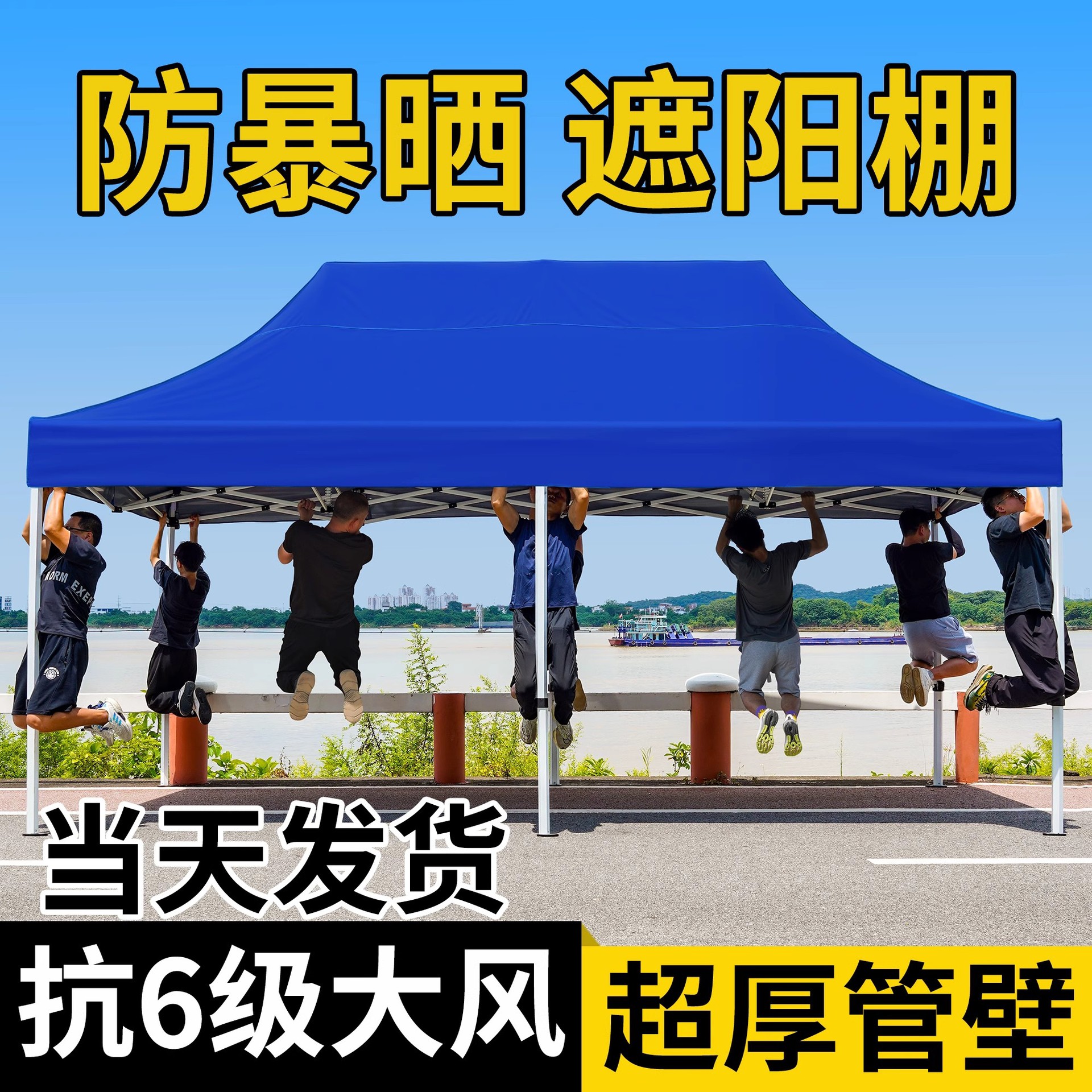 户外印字广告帐篷四角防雨折叠伸缩雨棚遮阳棚四脚摆摊用雨篷棚子