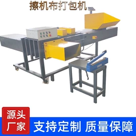 液压整机;手动打包机;畜牧养殖机械