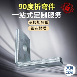 冲压加工;CNC加工;通用五金配件