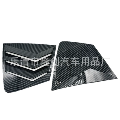 Applicable to Honda Eight Generation Accord 08-13 Rear Triangle Window Shutters Carbon Fiber Modified Exterior Car Decoration Mustang (Şüşə kənarı xromları/moldingləri) - honda-8th-generation-accord-08-13-carbon-fiber-grain-pair