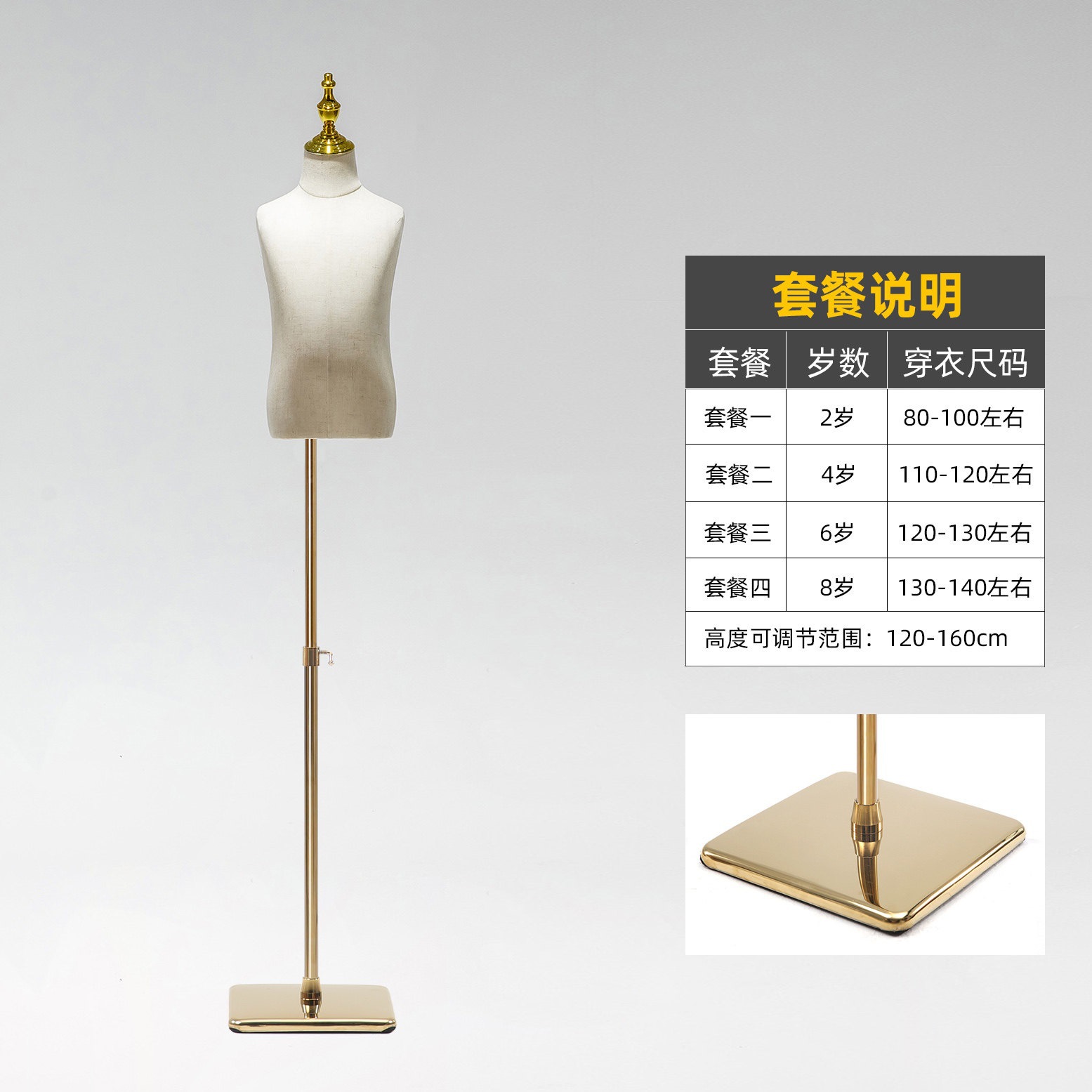 加厚金方板