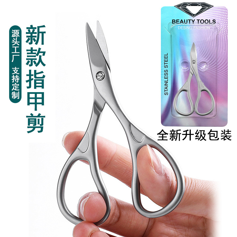 Spot Classy Nail Clippers, Nail Clippers for Infants, Babies and Kidsren, Curved Anti-Pinch Nail Clippers, Nail Salon Manicure
