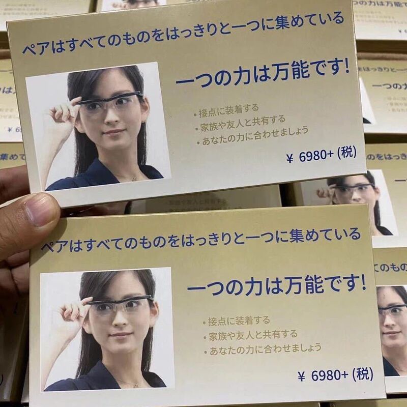 Amazon 日本ブラックテクノロジー自動焦点老眼鏡 HD 50-200 度オートフォーカスドロップシッピング|undefined