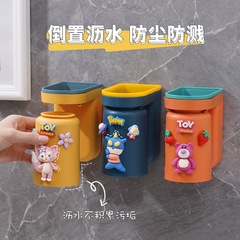 子供用マウスウォッシュカップ壁掛け歯ブラシ歯カップ収納ラックバスルームパンチフリーかわいい漫画男の子と女の子の洗濯