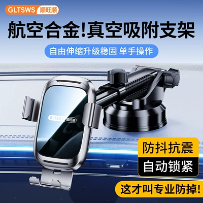 Shunwangshun yeni model avtomobil telefon tutacağı panel sorma tipli metal