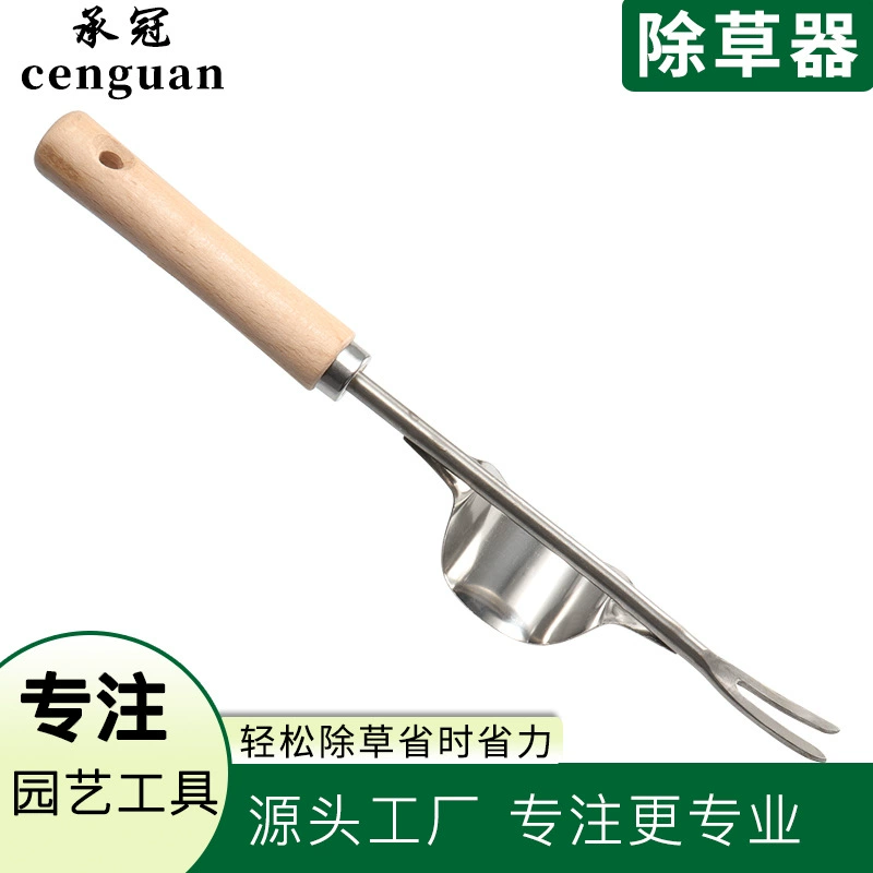 Бытовая тяга травы Копка дикого овощного артефакта Рыхление почвы Подъемник для корней Рассада Передвижной подъемник для рассады Лопата Ручные прополки Садовые инструменты