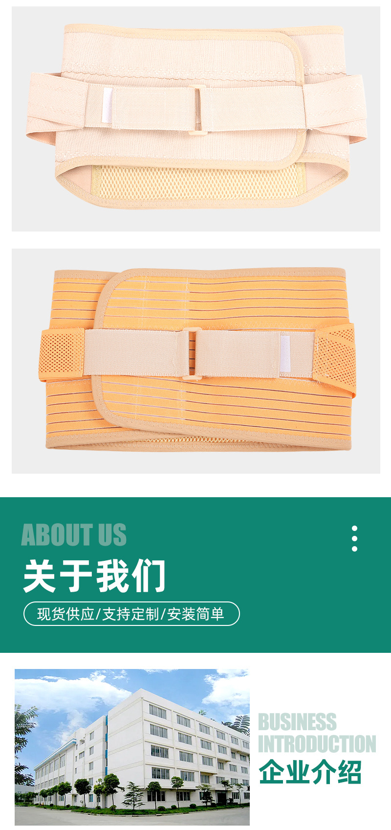 护腰详情_08.jpg