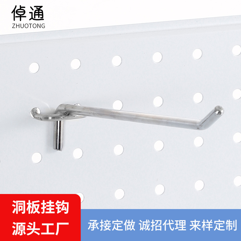 厂家直供单线洞板挂钩网片装饰钩可定制装饰钩货架展示钩