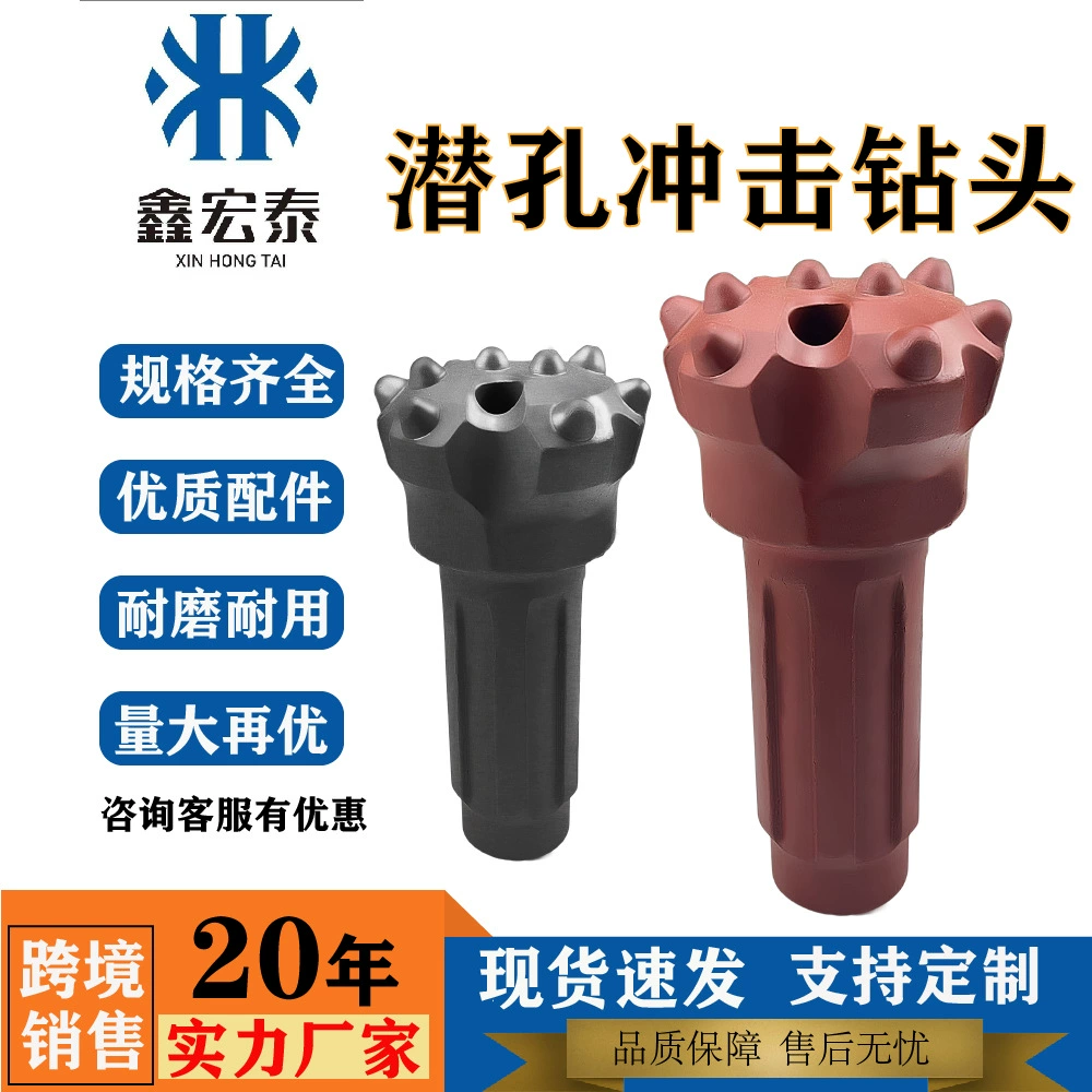 Источник завод с богатым опытом 76 Гарантия качества 90 100 105mm и другие технические характеристики полностью шахтных ударных сверл