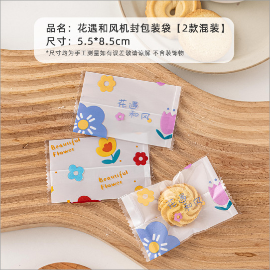 【Hua Yu y viento mezclados】; Plástico