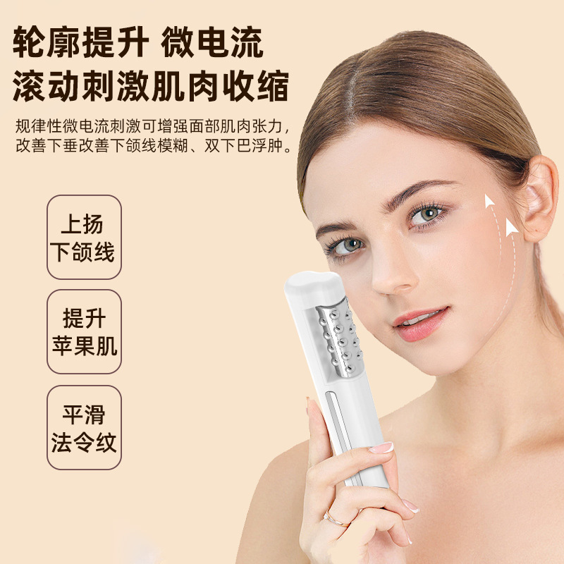 亚马逊热卖脸部按摩仪滚动微电加热三合一脸部按摩仪器便携美容仪|undefined