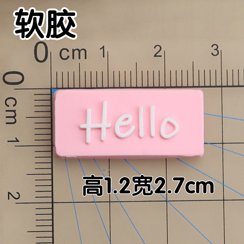 부드러운 접착제 핑크 안녕하세요 브랜드 1.2x2.7cm
