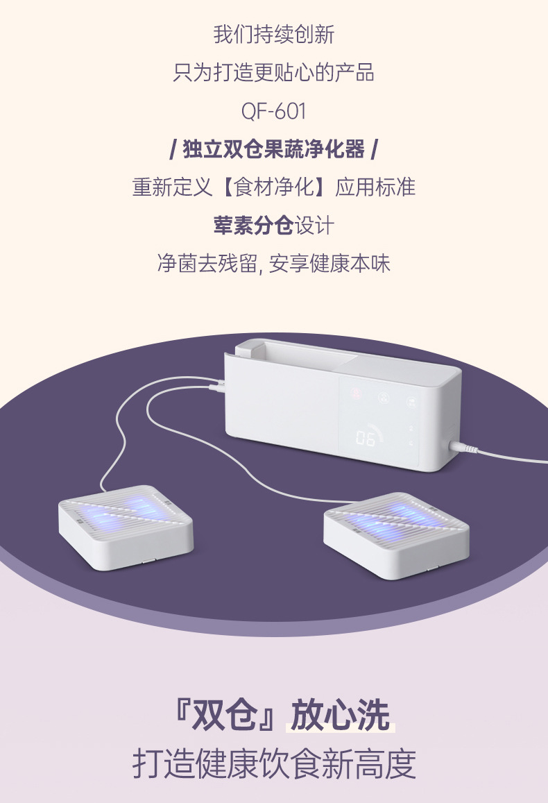洗菜机_03.jpg