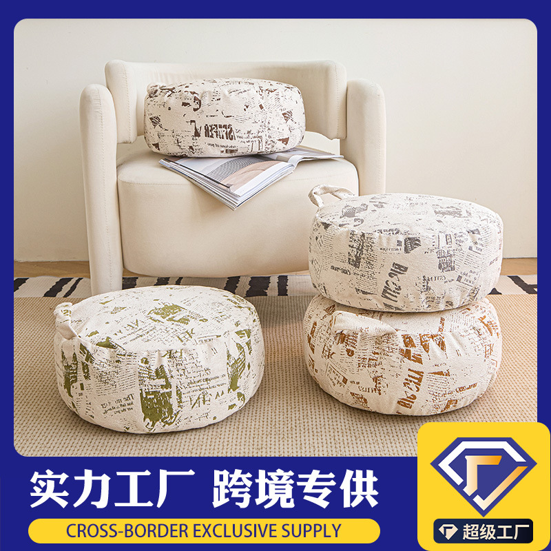 英伦复古风懒人可拆坐垫epp颗粒多功能脚踏屁垫飘窗久坐不塌椅垫