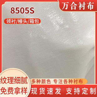 �F؛���l�r��8505S�Ӻ��ϲ�ˇճ�Ϻ��I�r�����ϴ������b�o��