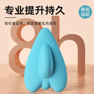 盆底PC肌训练器产后修复器瘦腿凯格尔辅助盆骨收胯夹大腿内侧通用