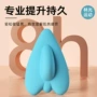 产后辅助内侧训练器