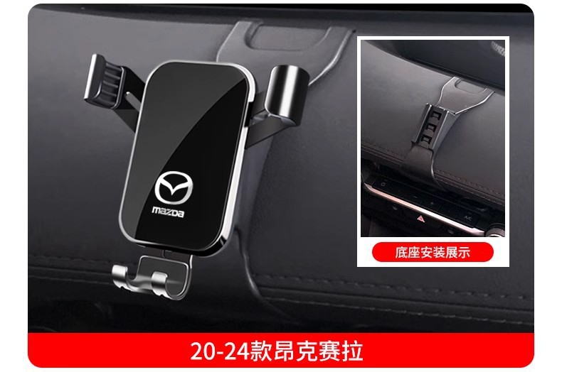 Mazda 3 Axela Atenza 6 Ruiyi Cx4 Cx5 Cx8 Cx30 Dedicated Car Phone Holder
