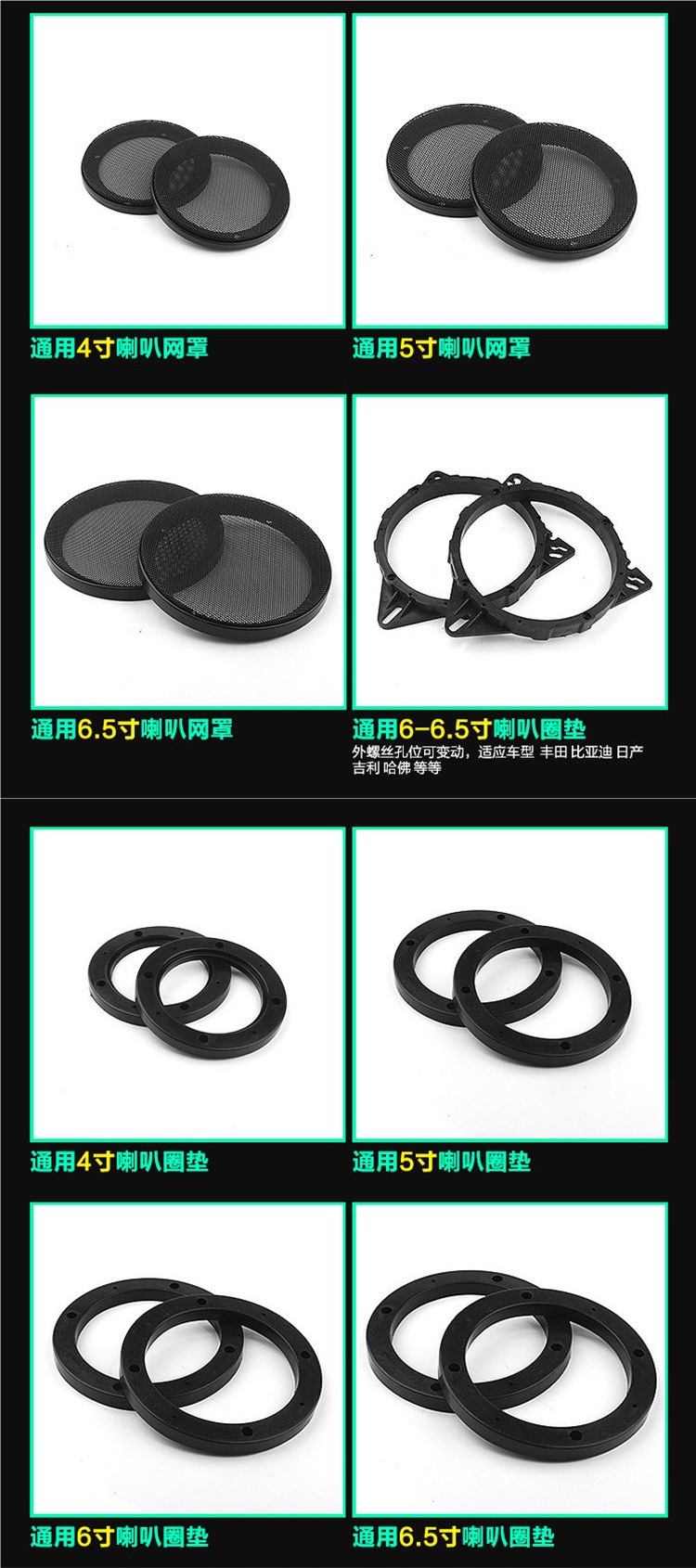 Car speaker coaxial full-range vehicle-specific dual-channel audio 4-inch 5-inch 6inch 6.5inch modified heavy-duty subwoofer