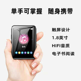 炳捷BENJIE  X1 蓝牙mp3 小型便携式随身听学生版小说阅读器MP3 P