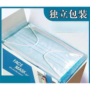 Summer Thin White Mask for Women with Good Looks, Individually Packaged Flower Student Adult Mask