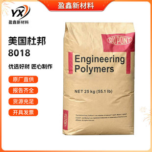 Pa66 American Dupont 8018 Injection Molding 14% Short Glass Fiber Thermally Stable Nylon Automotive Applications