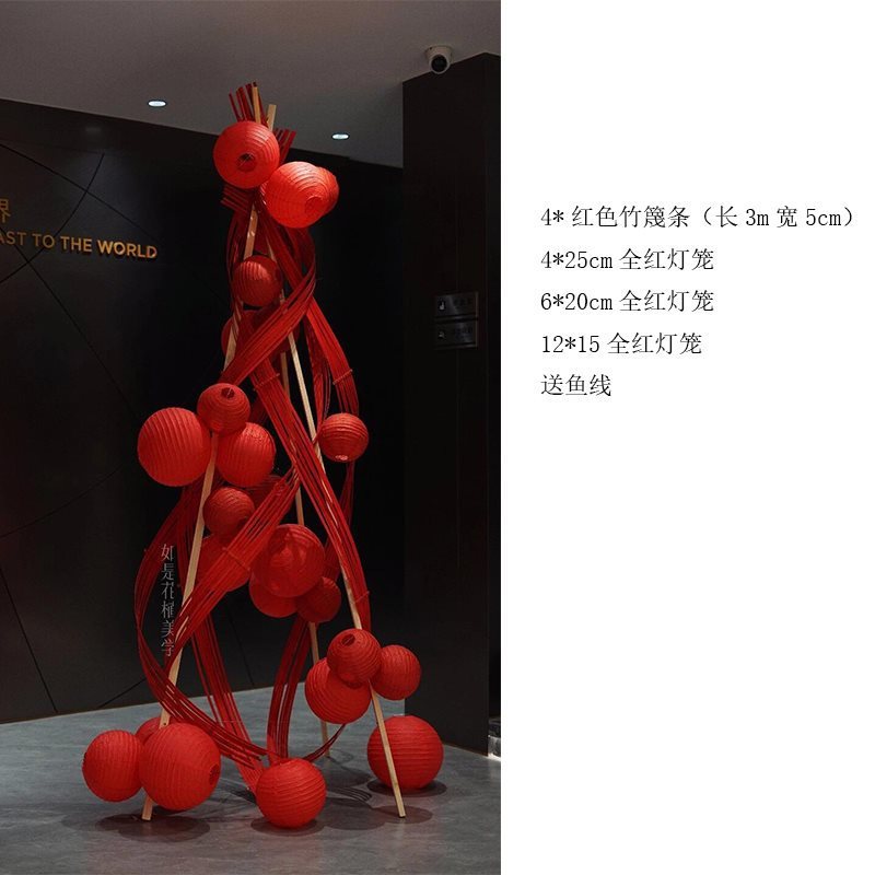 新年装饰品氛围布置竹编竹排灯笼挂件酒店大堂店铺橱窗幼儿园2025|undefined