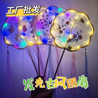 批发带灯刺绣团扇国潮中式古风图案景区古镇汉服长柄古装发光扇子