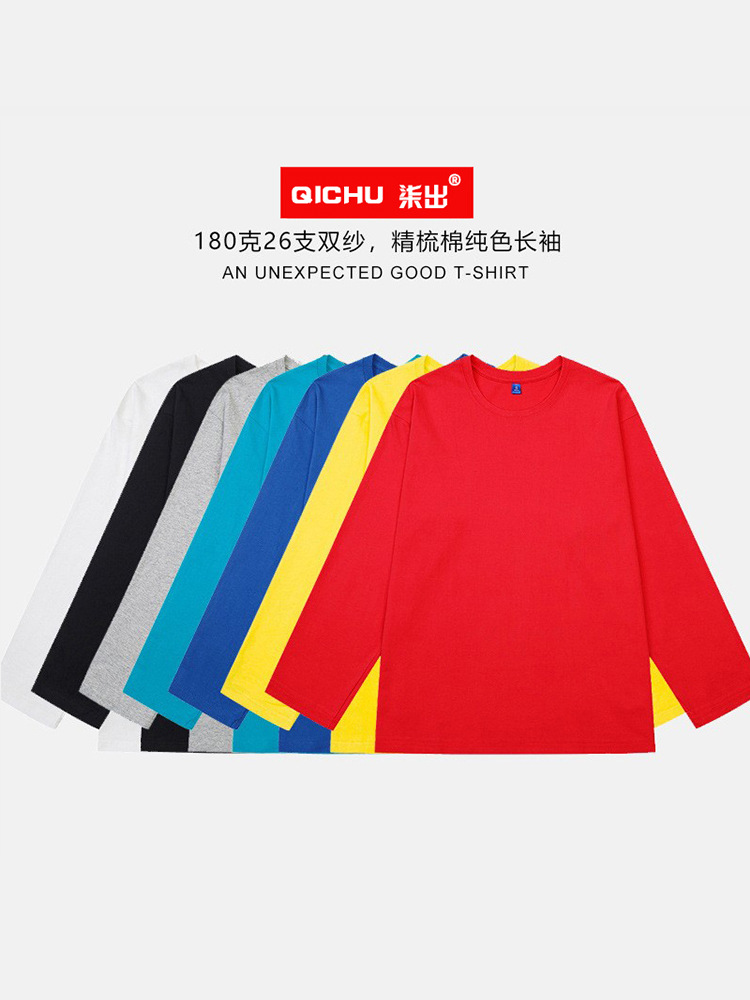summer solid color comfortable long-sleeve with a round collar