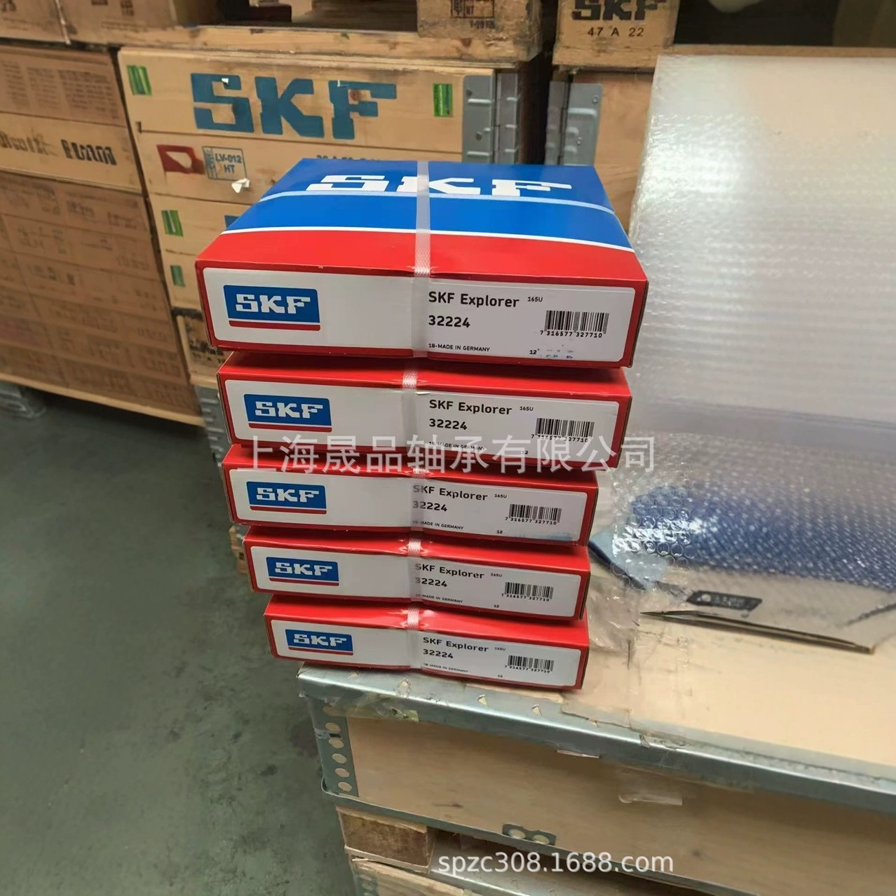 SKF轴承32224  SKF圆锥滚子轴承 原厂正品