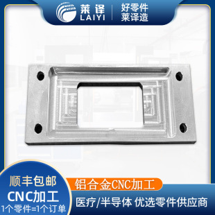 �Ϻ������C�ӹ��S�X�Ͻ�ӹ� �����tș�Cе�O��ǘ����cnc�ӹ�
