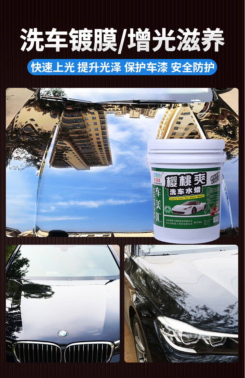 Wipe-free high bubble car wash wax super concentrated bubble king strong decontamination coating car wash 20kg barrel batch
