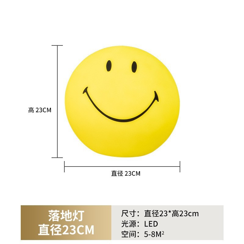 网红笑脸摆件灯卧室台灯床头灯光气氛灯潮玩礼物充电儿童房小夜灯|undefined