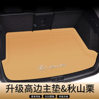 Trunk Mat – Trunk Mat - akiyama-kuri-high-side-main-pad-customized-car-logo-lexus-es-imported