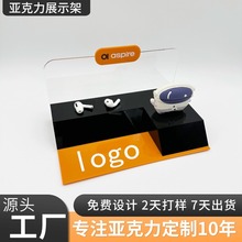 定制亚克力电子产品展示架 耳机支架底座无线蓝牙耳机桌面展示台