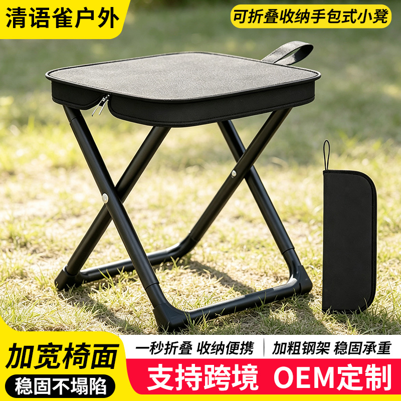 Folding stool, fishing chair, train stool, camping chair, folding chair, small bench, portable camping table and chair