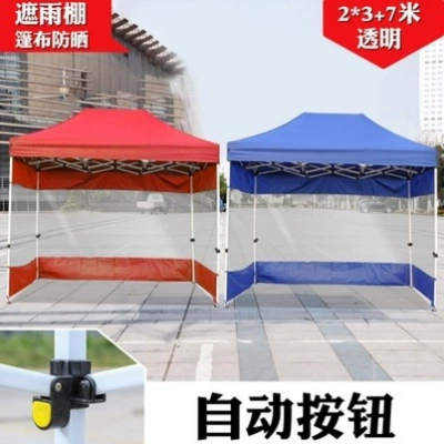 Avtomobil dam çadırları – Foldableing Awning Retractable Awning - orange-light-gray-23-automatic-rack-default-item